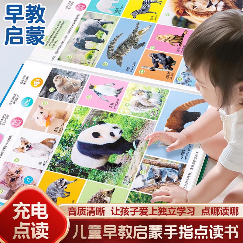 Kids Education Content - كتاب تعليمي صوتي يعمل باللمس، كتاب